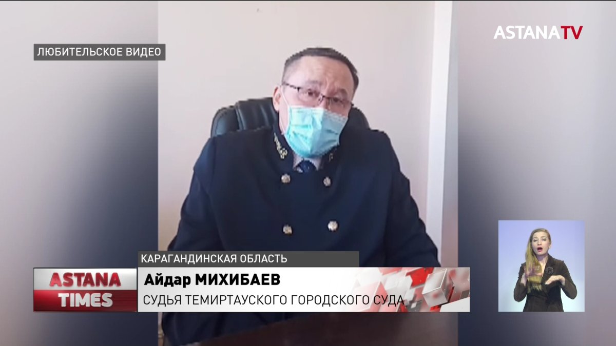 Бывший полицейский сел в тюрьму из-за смертельного ДТП в Темиртау