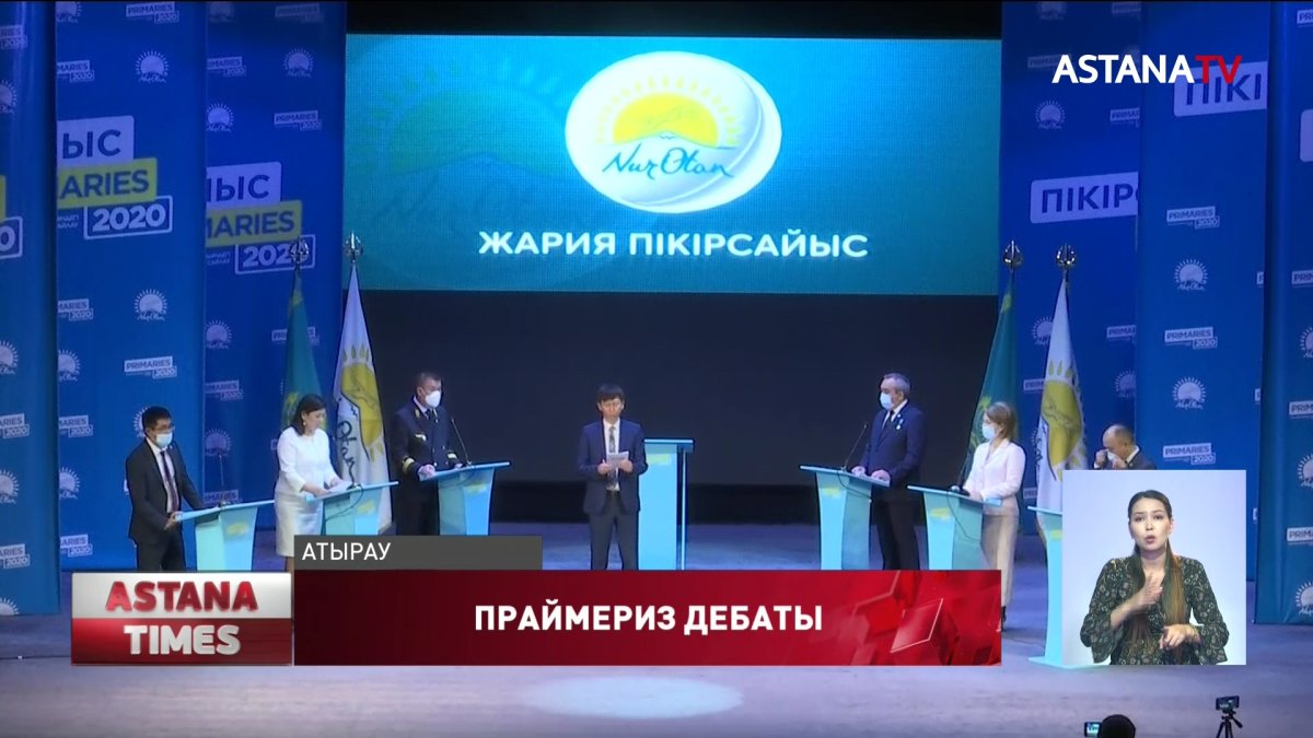 Атырауда праймеризге қатысушы кандидаттар аймақтық мәселелерді көтерді
