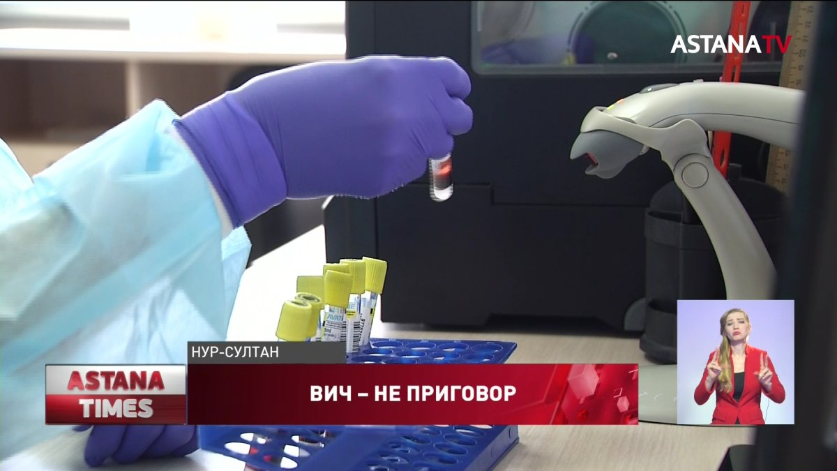 20 астанчан ежемесячно заражаются ВИЧ