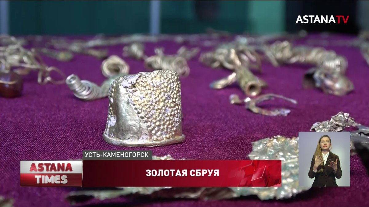 Сенсацией назвали археологи найденные артефакты в долине Елеке-Сазы в ВКО