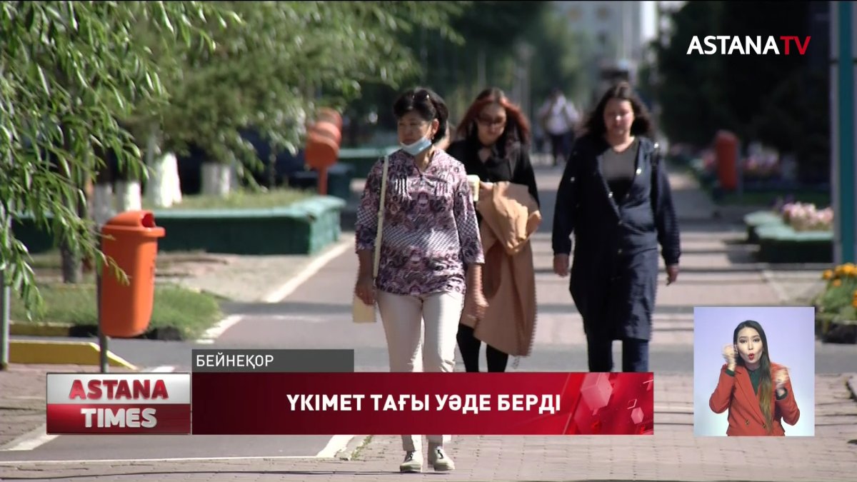 Еліміздегі интернет мәселесін Үкімет 3 айда шешіп тастамақ