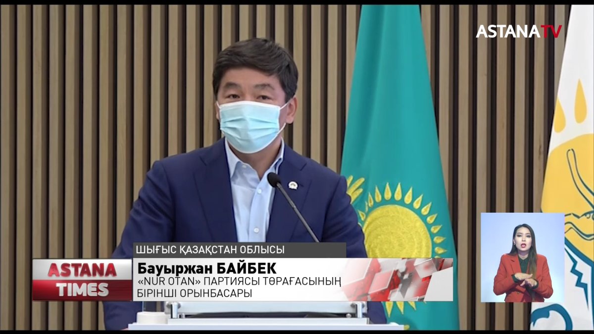 Бауыржан Байбек жұмыс сапарымен Шығыс Қазақстан облысына барды