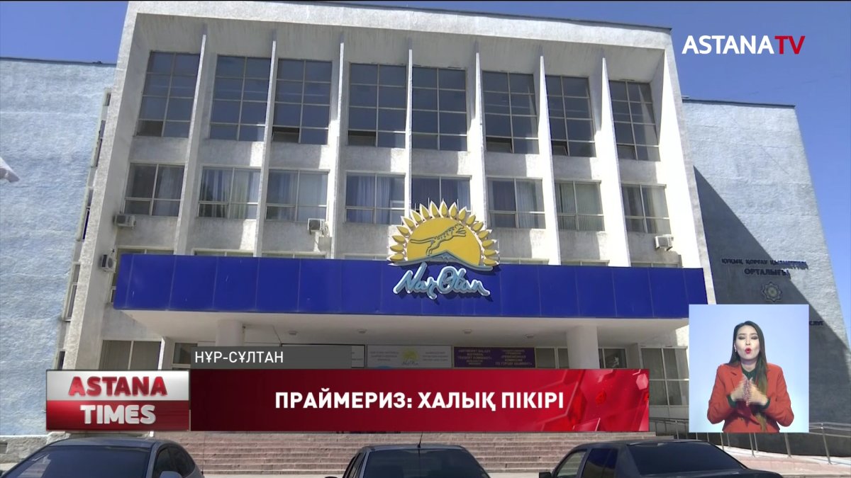 Ертең праймериз кандидаттарына дауыс беру басталады