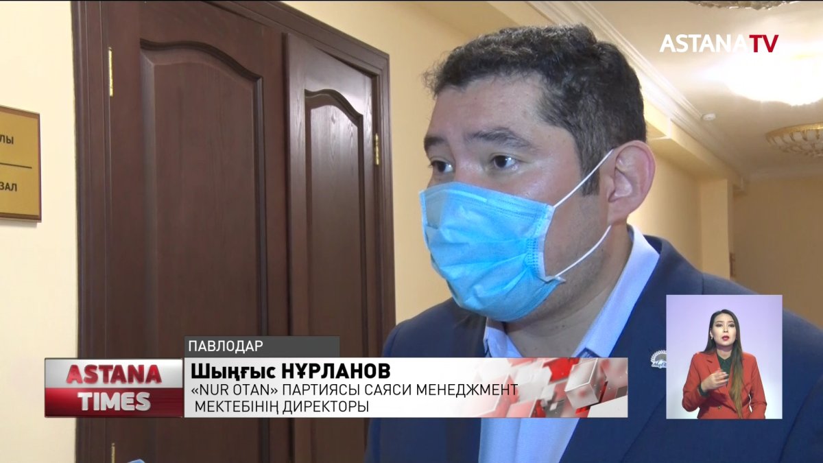 Павлодарда "Nur Otan" партиясының праймеризіне қатысушылар арасындағы пікірсайыс кезеңі аяқталды