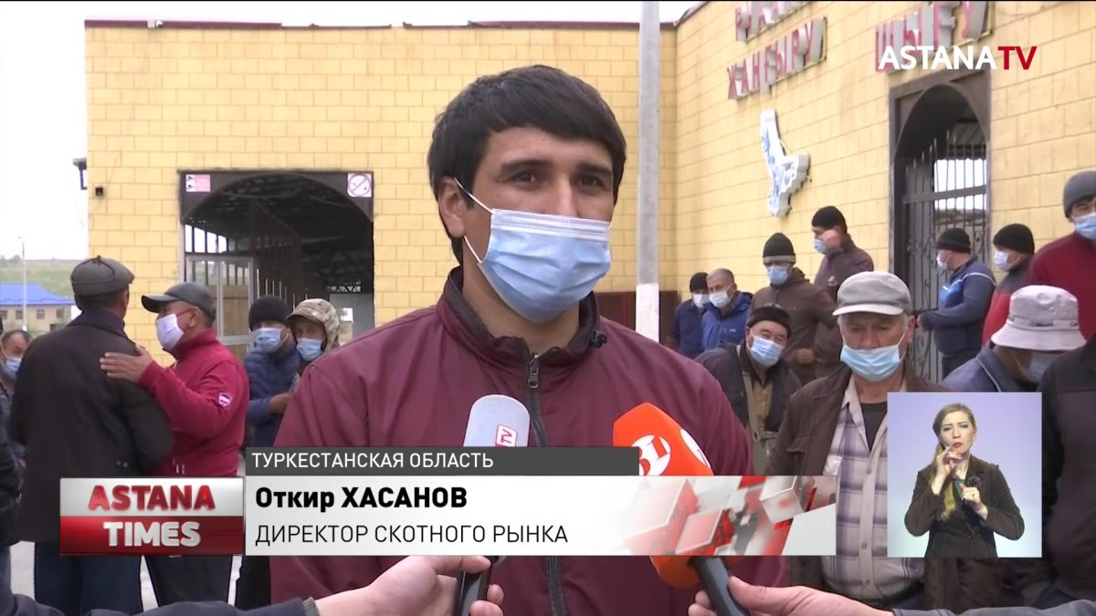 Мясо подорожает в Казахстане: закрылся самый крупный скотный рынок