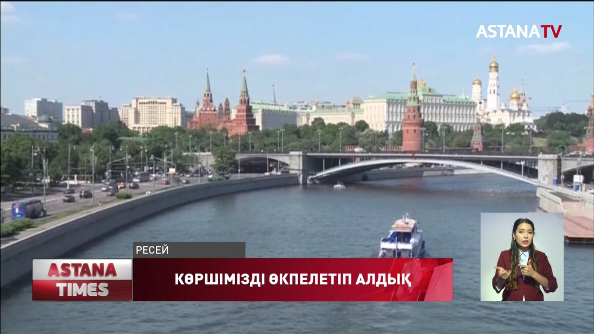 Ресей Қазақстанның үстінен Еуразиялық Одаққа шағым түсірді