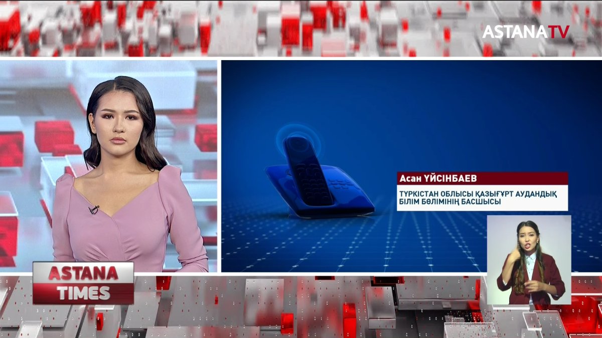 Оқу жылы басталғанымен кейбір өңірлер қашықтан оқуға дайын емес