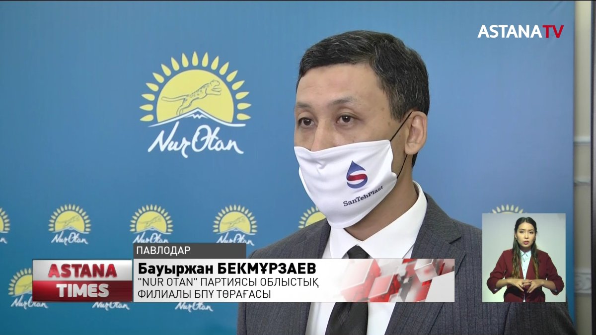 "Nur Otan" партиясының праймеризіне қатысушы кандидаттар алдағы бәсекеге дайын