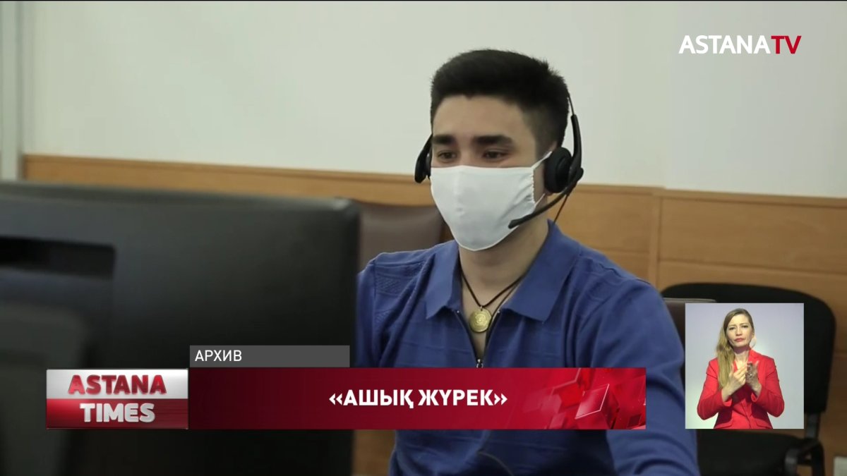 «Ашық жүрек»: 20 тысяч волонтеров привлекут к новому проекту