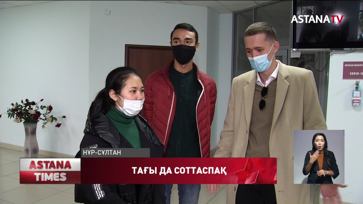 "Астана" университеті мен Білім және ғылым министрлігі екінші рет соттаспақ, - БҒМ