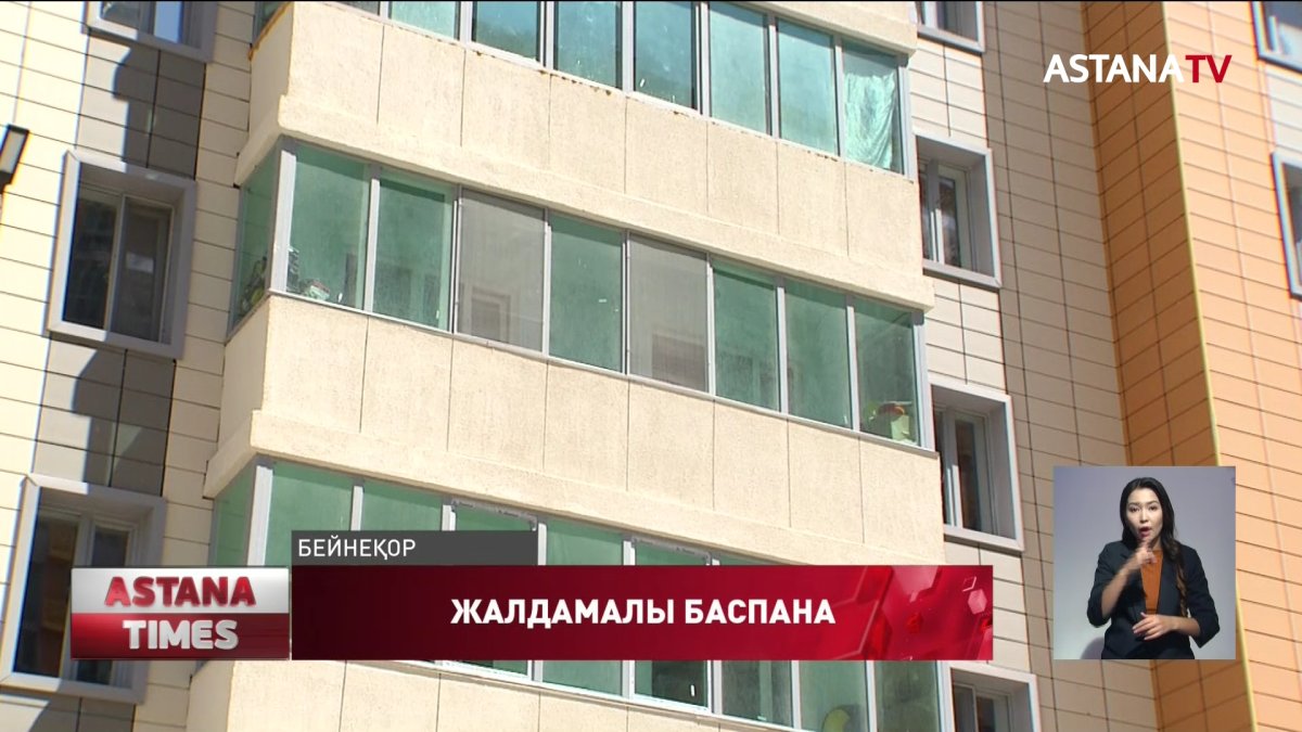 Пәтер ақының 70-80 пайызын мемлекет төлейтін болды