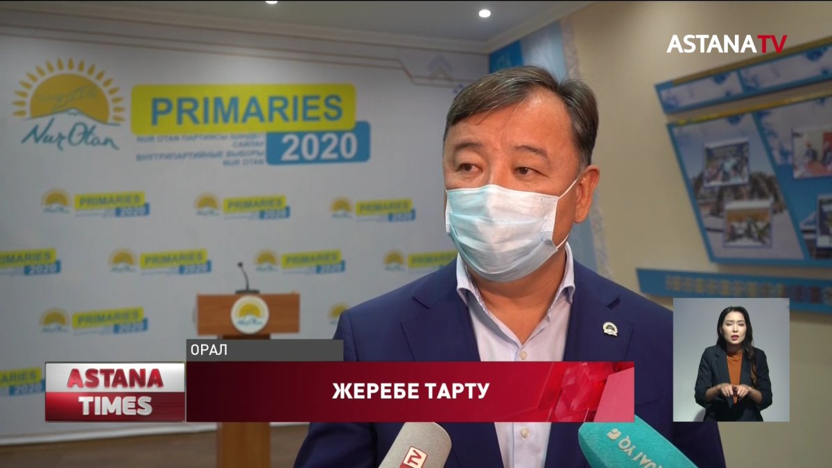 "Nur Otan" партиясының аймақтық филиалдары жеребе тарту рәсімін өткізді