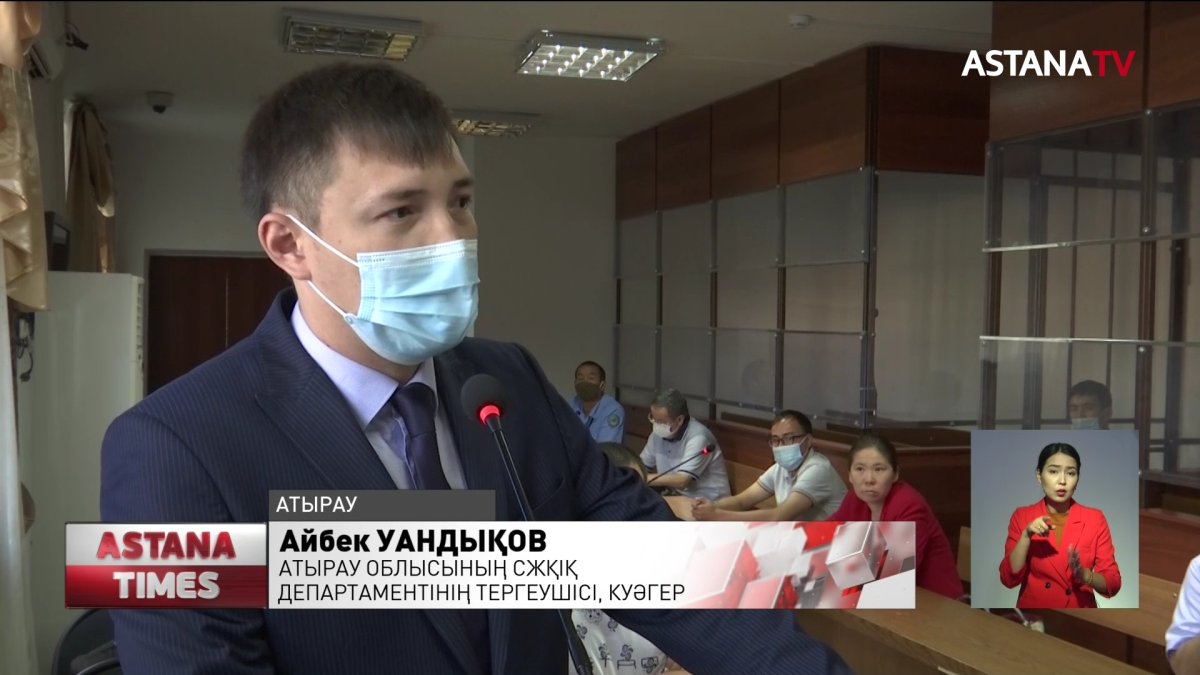 Мұздатқышқа салынған шақалақты тергеуші сараптамаға кешіктіріп жіберген