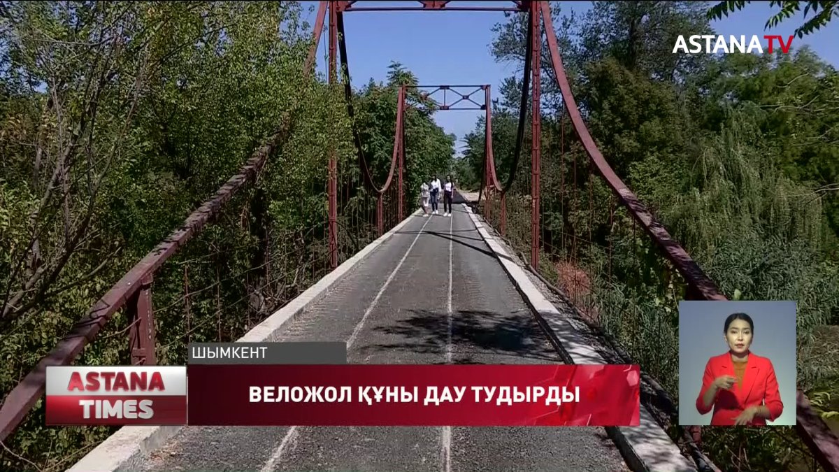 Шымкенттегі дендросаябақта салынып жатқан веложол құны дау тудырды