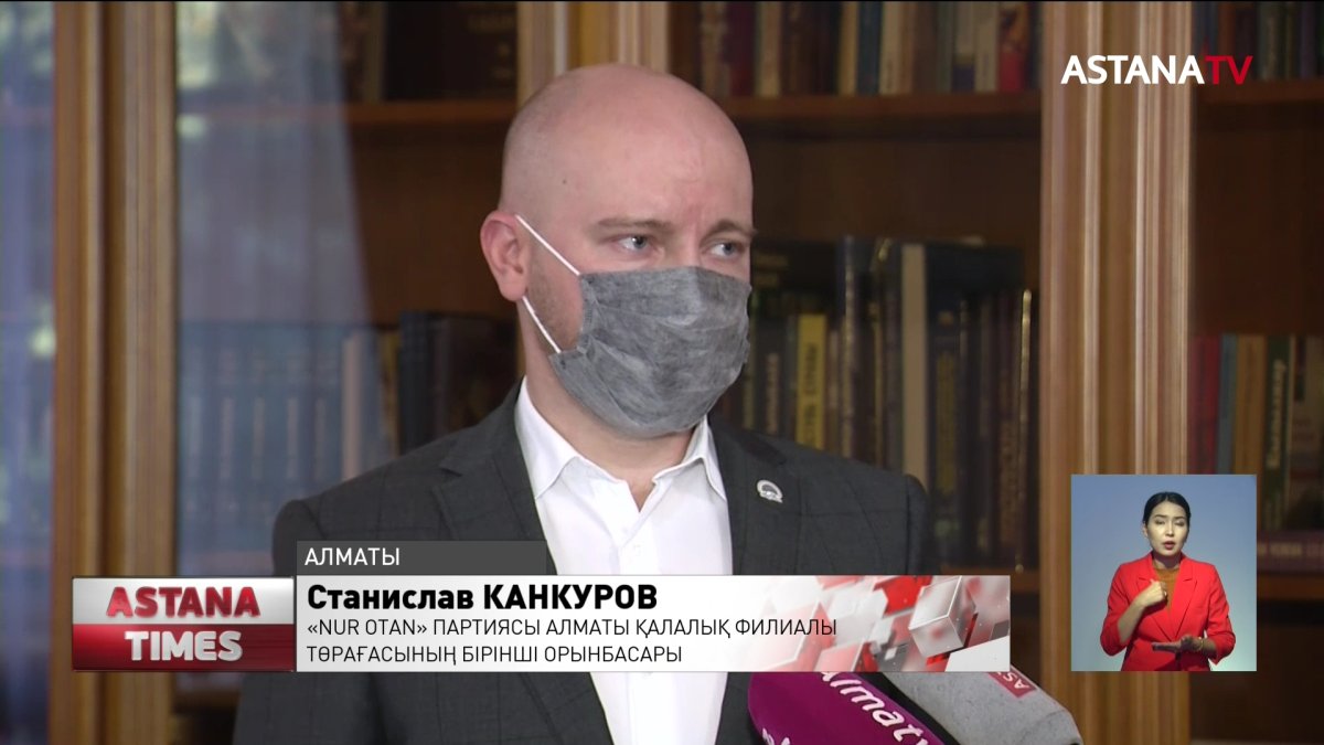 Алматыда партияішілік бәсеке күшті, - С.Канкуров