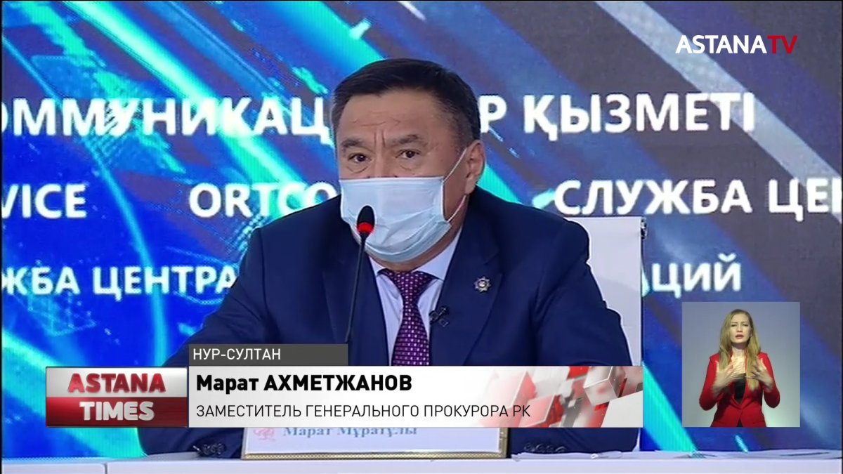 Осуждённому за коррупцию Бергею Рыскалиеву вернут конфискованное имущество