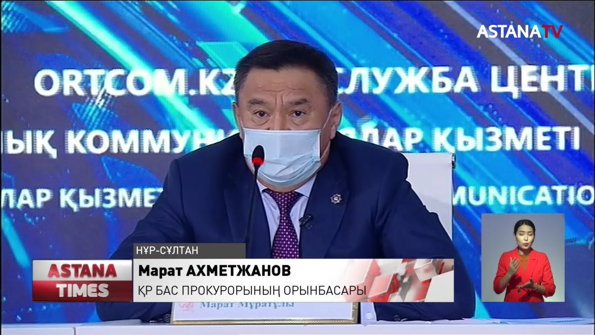 Қытайда жазасын өтеп жатқан А.Тұрлыбай елге қайтарыла ма?