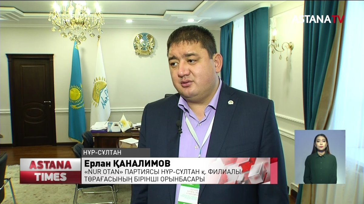 Көп балалы отбасыларда оқу құралдары мен планшеттер тапшы