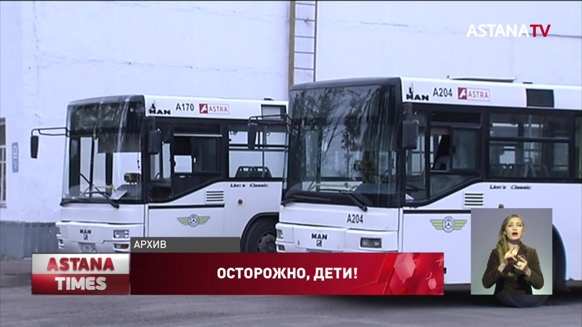 «Даже лобовое стекло треснуло», - очевидцы о сбитом автобусом мальчике