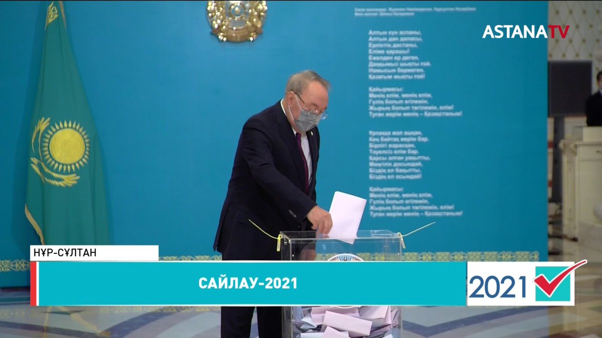 20:00 Сайлау учаскелері жабылды