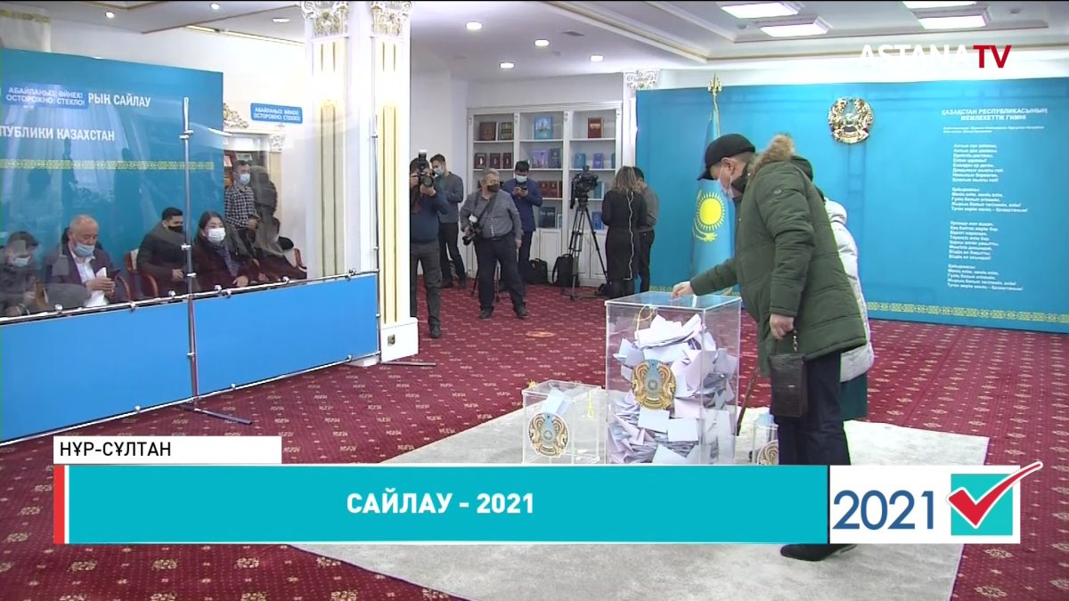 Ұлттық кітапханадағы № 111 сайлау учаскесінде заң бұзушылық тіркелмеді