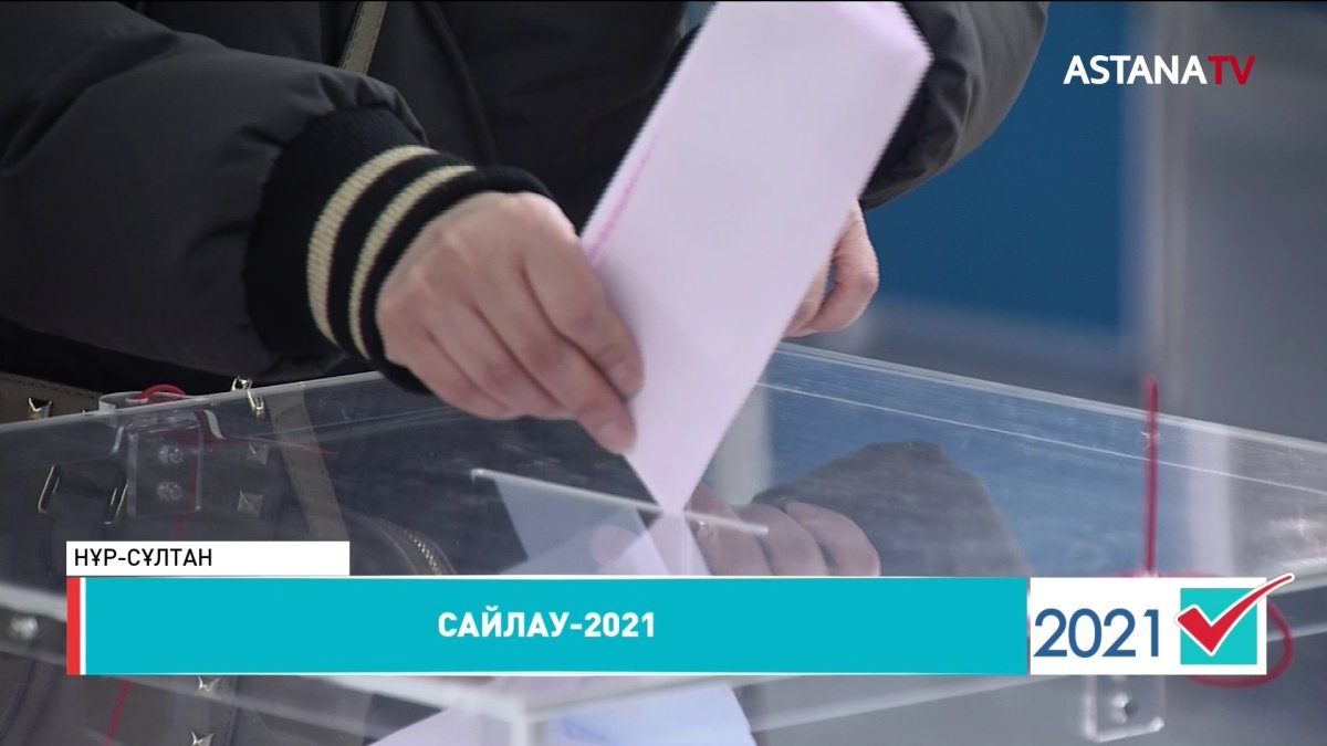 "Астана" концерт залындағы № 139 сайлау учаскесінде Заң бұзушылық тіркелмеді