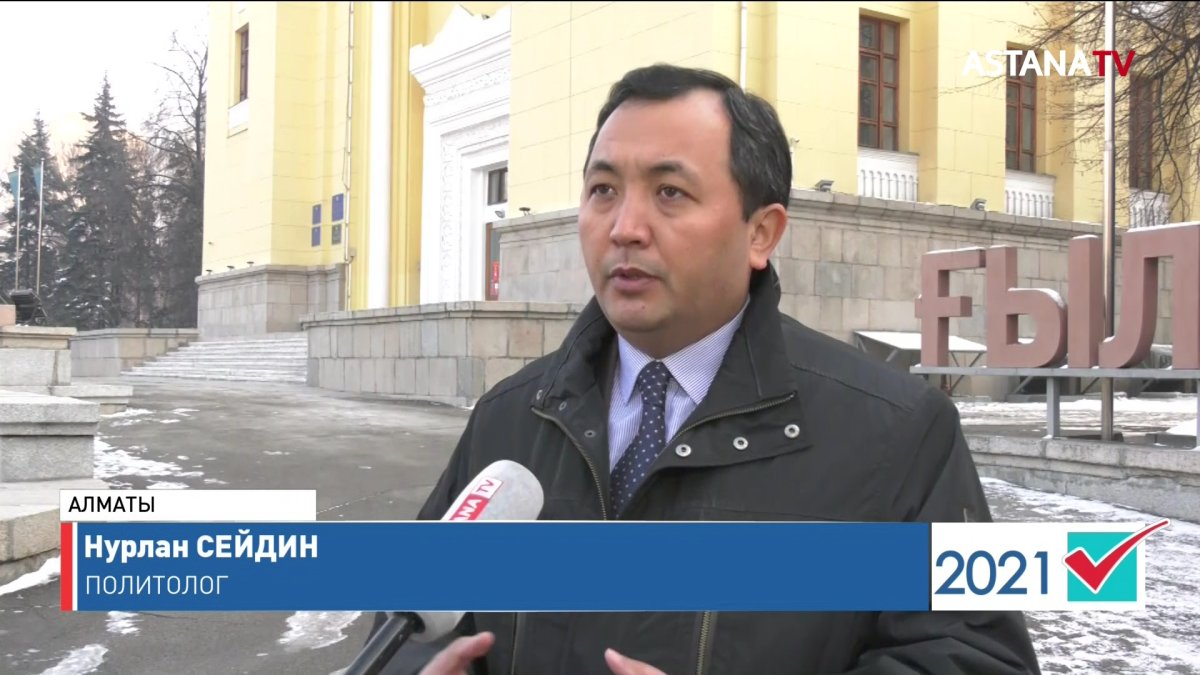 Выборы в Мажилис и маслихаты проходят в условиях жесткой конкуренции, - политолог