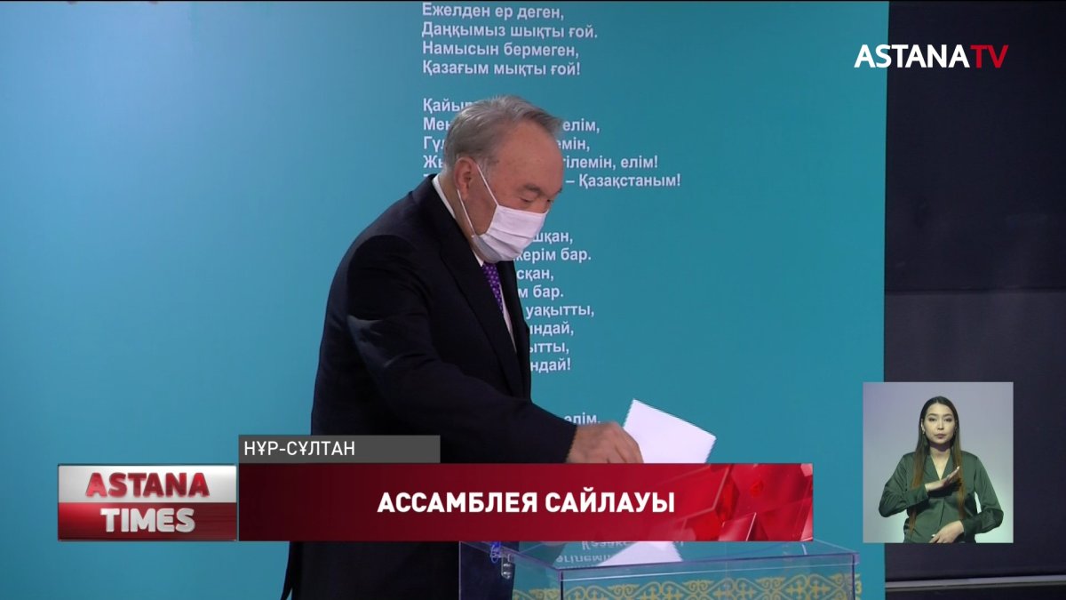 Парламент Мәжілісіне ҚХА атынан 9 депутат сайланды