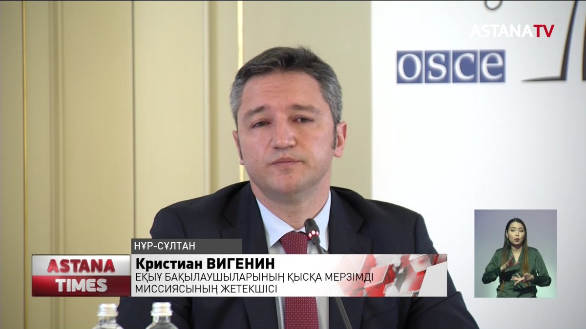 Халықаралық бақылаушылар сайлау науқанына баға берді