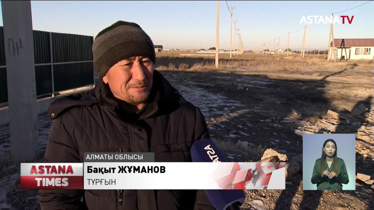 Алматы облысындағы жүздеген түтін жылдар бойы жол мен ауыз судың азабын тартып келеді