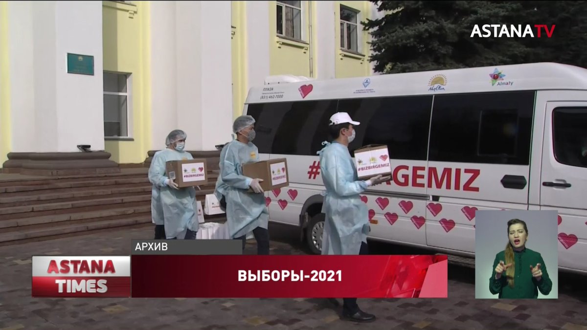 Победа "Nur Otan" – это кредит доверия народа Казахстана, - политолог