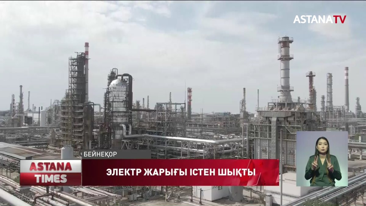 Атырау, Маңғыстау және Батыс Қазақстан облысында бірнеше ауыл жарықсыз қалды