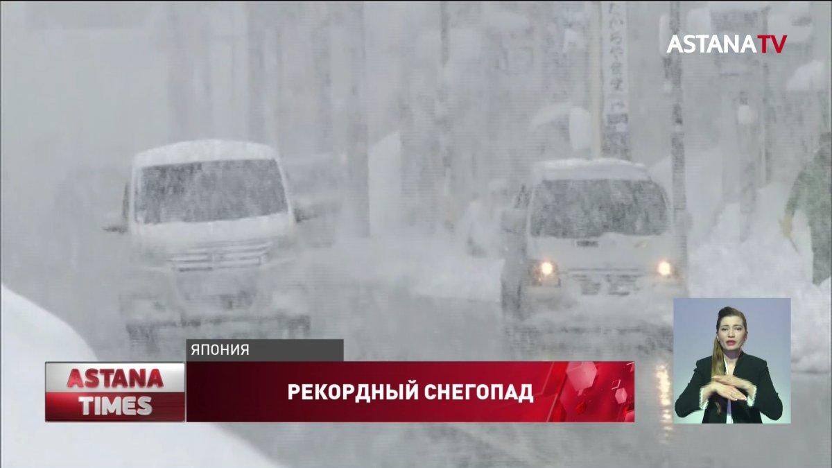 Десять человек погибли из-за снегопадов в Японии