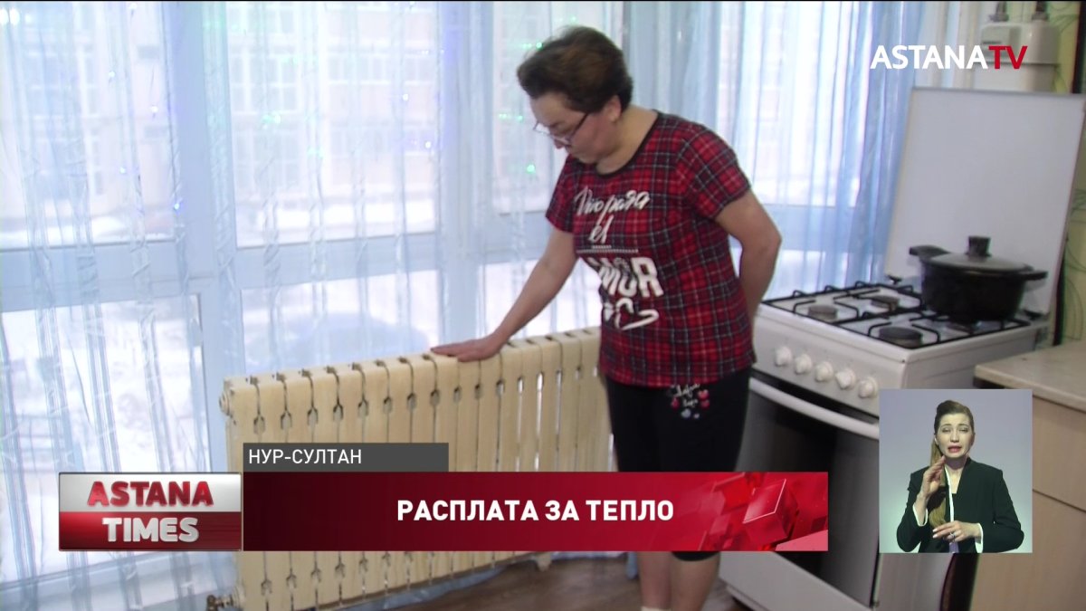 Счета за отопление возмутили жителей столицы