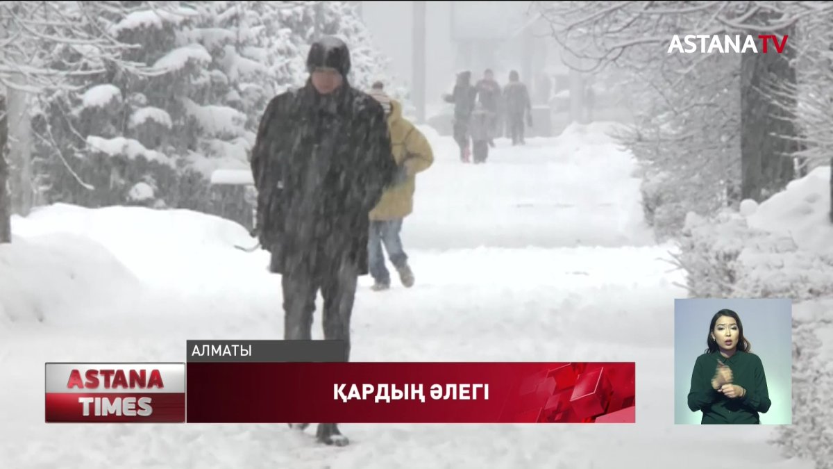 Алматыға қалың қар түсіп, жолда ірі көлік кептелісі пайда болды