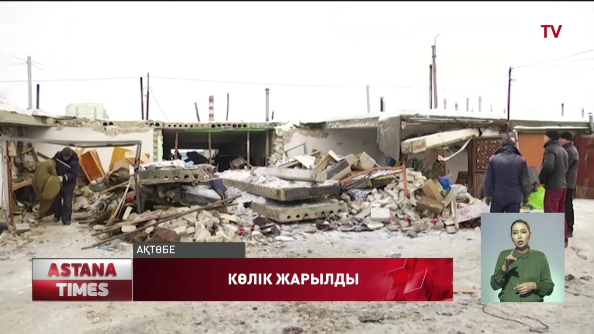 Ақтөбеде гаражда тұрған көлік жарылып, бір адам зардап шекті