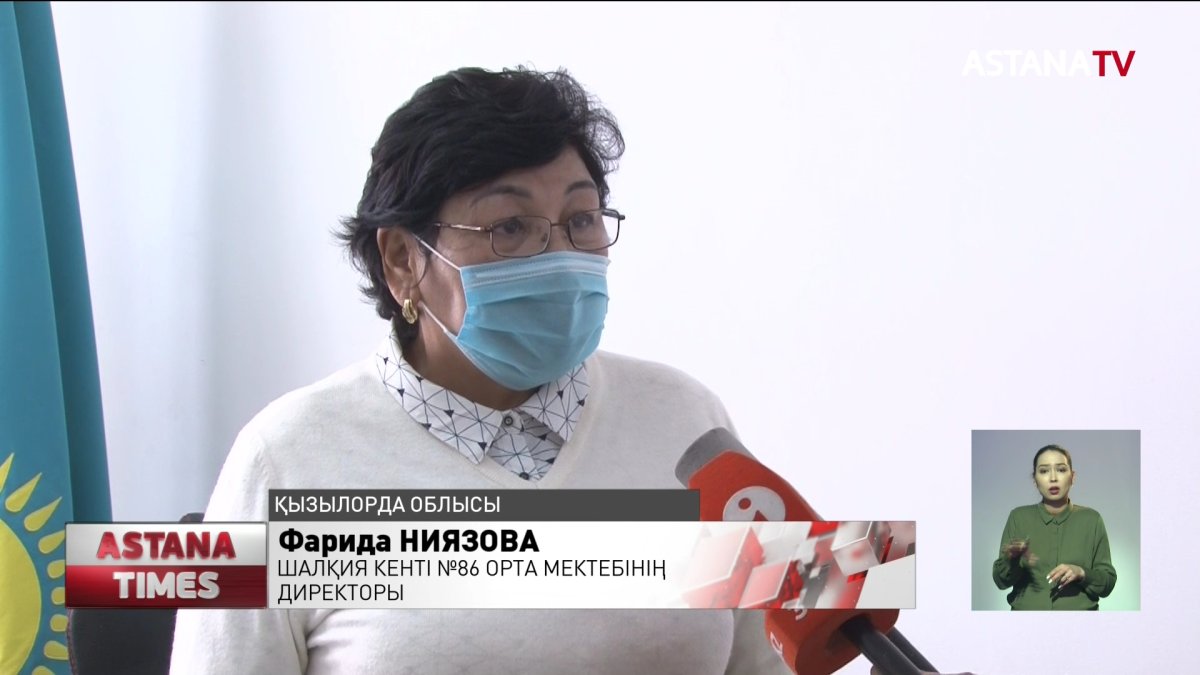 Шалқиялықтар мектеп директорының жұмыстан кетуін талап етіп отыр