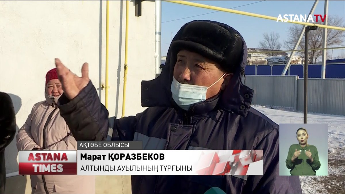 Ақтөбе облысындағы ауыл балалары қашықтан оқып жүр