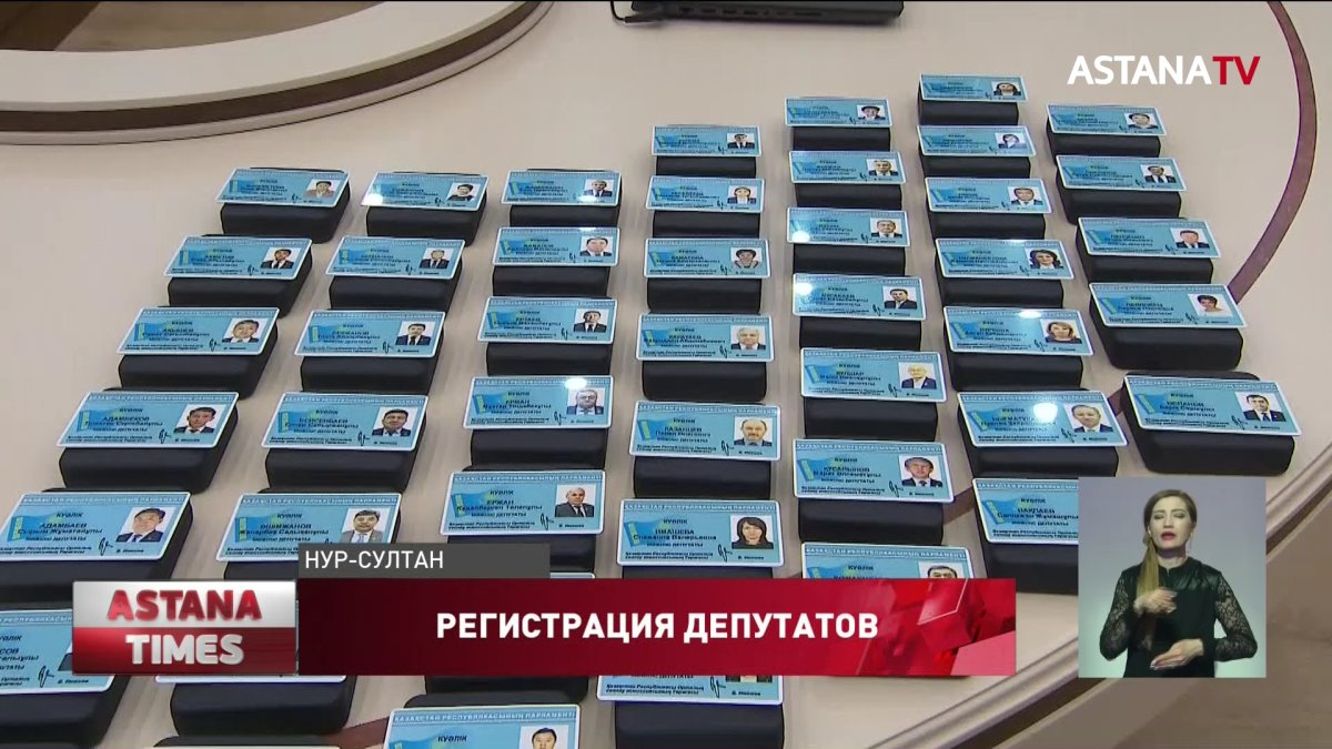 ЦИК зарегистрировал депутатов Мажилиса Парламента VII-го созыва