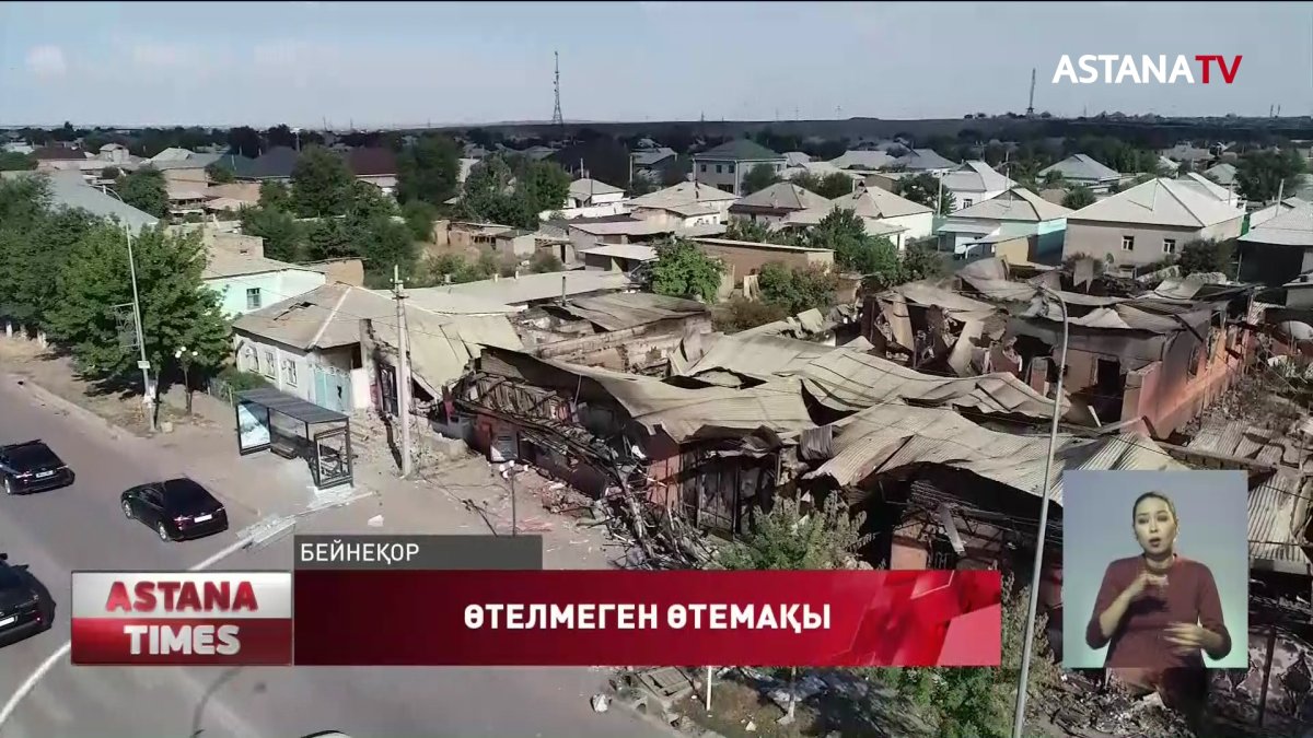 Арыстық кәсіпкерлер жарылыстан қираған ғимаратының шығынын өндіре алмай жүр