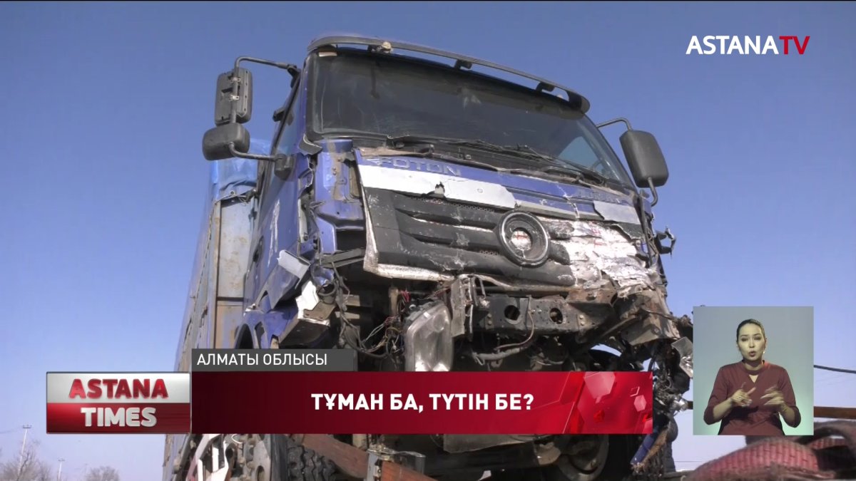 Алматы облысындағы ірі жол апатынан 6 адам зардап шекеті