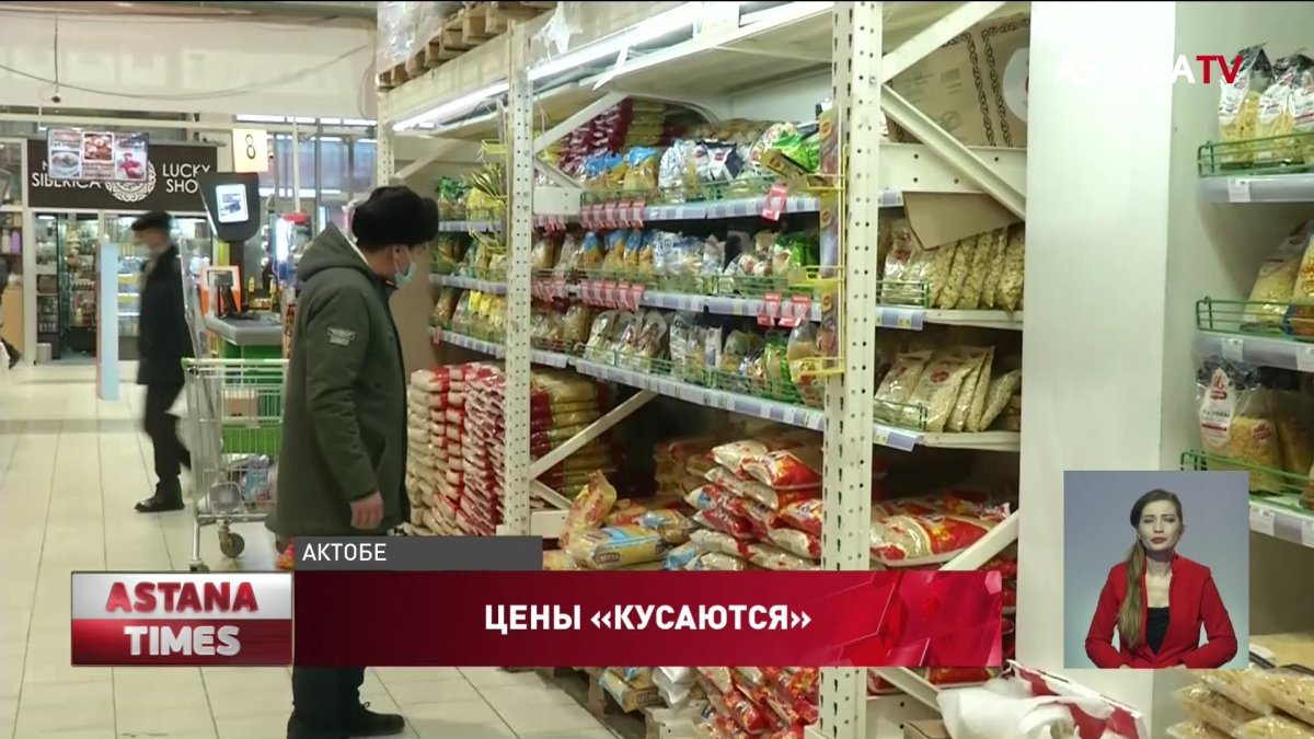 Актюбинцев возмутил резкий рост цен на продукты