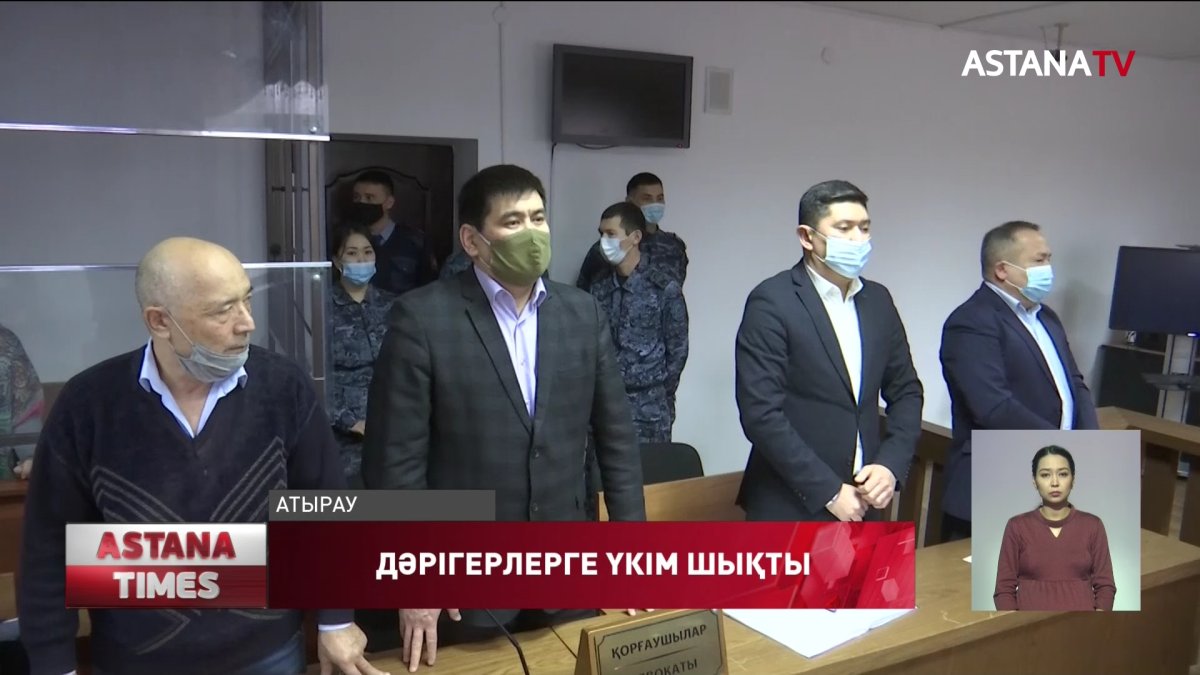 Атырауда елді дүрліктірген «мұздатқыштағы шақалақ» ісіне нүкте қойылды