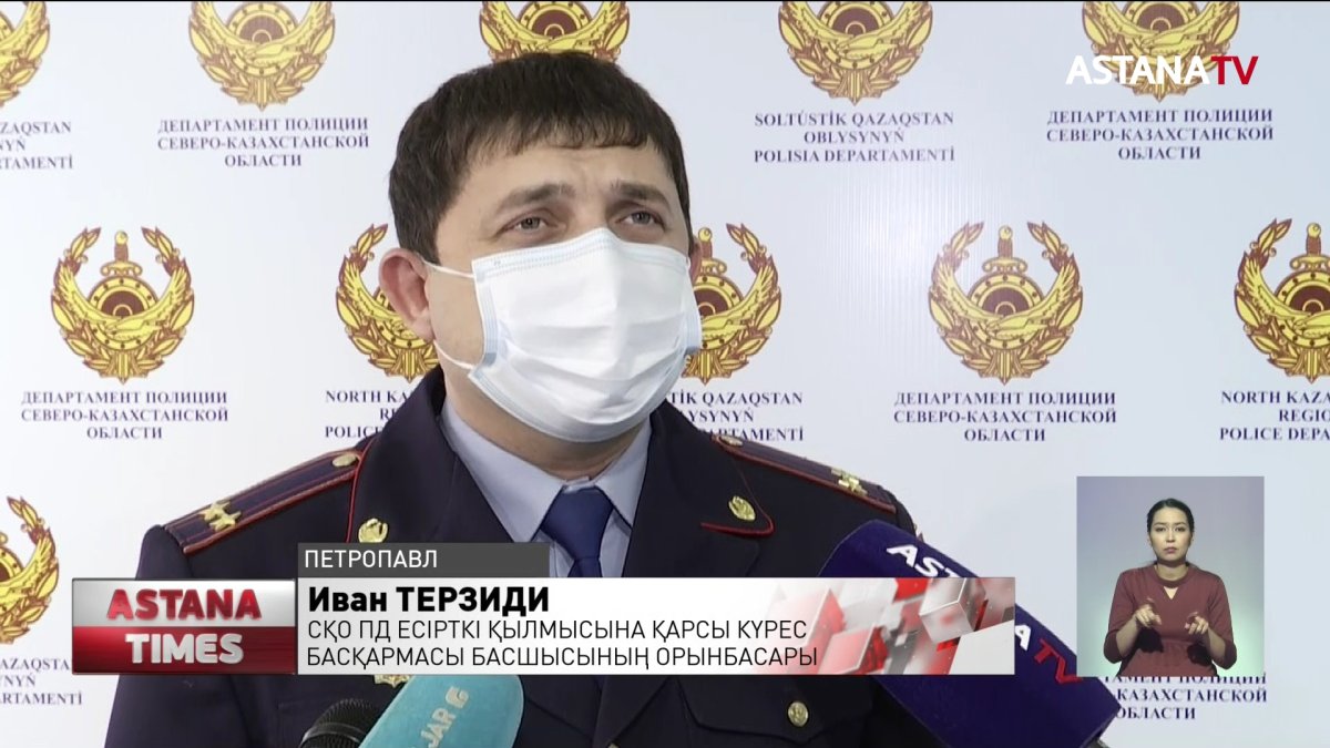 Есірткіні ауыз су сүзгісіне жасырған қылмыскер сотталды