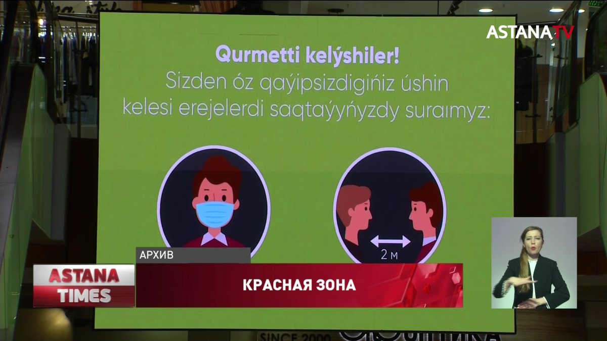 В столице вступили в силу ограничительные меры