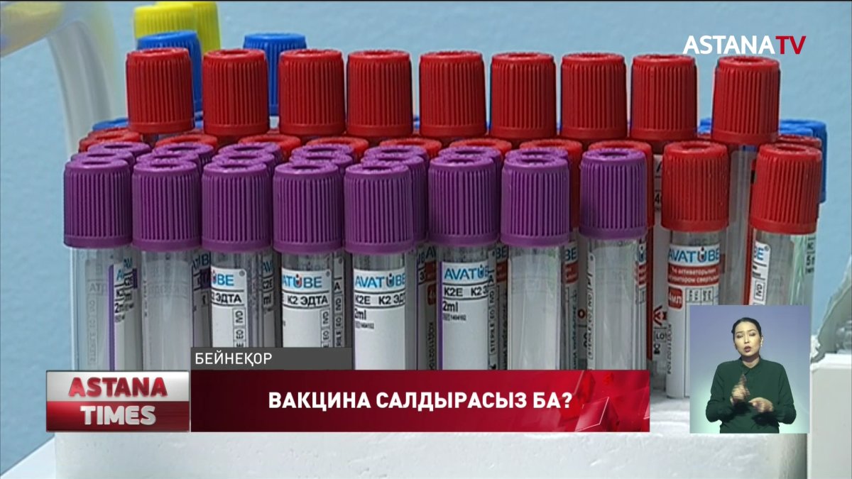 Елде, коронавирусқа қарсы вакцинация ақпан айында басталады