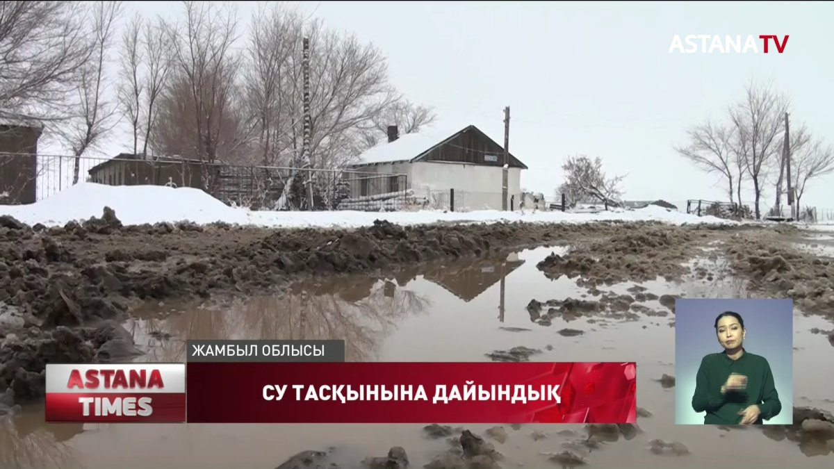 Қостанай облысында 95 елді-мекенді су басу қаупі бар