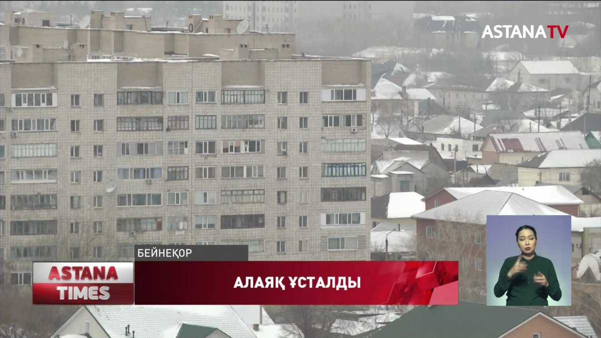 Үш қалада, жалға "арзан пәтер" тапсырған күдікті ұсталды