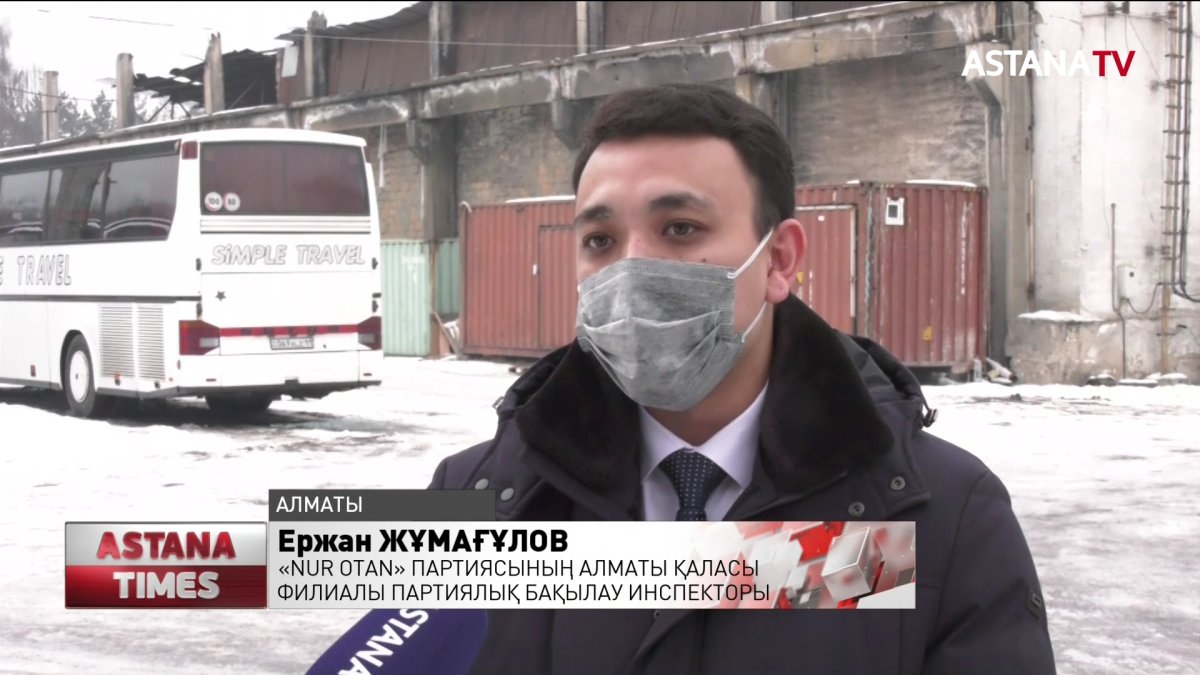 Алматыда жалақысыз қалған жұмысшылар ісіне «Nur Otan» партиясы араласты