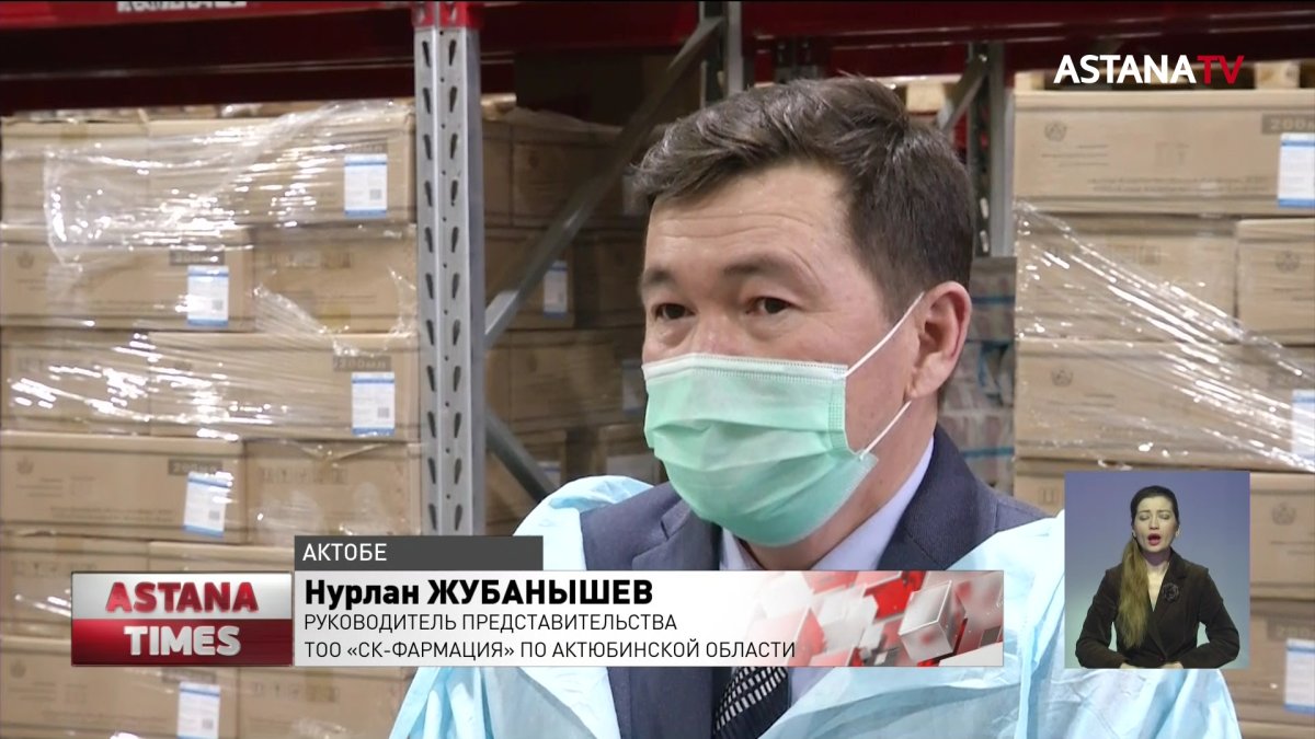 Противовирусных лекарств не хватает на складах Актобе